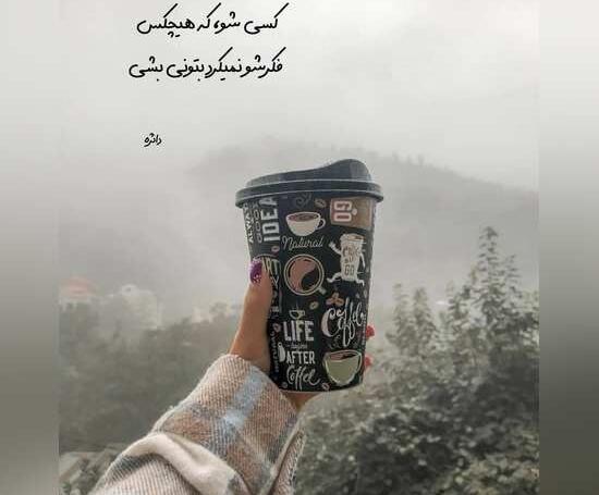 عکس نوشته زیبا و دلتنگی