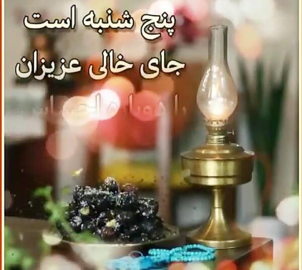 عکس نوشته خدا اموات رو بیامرزه