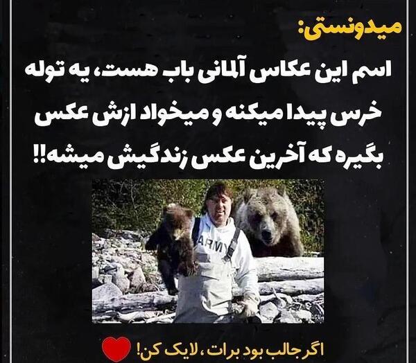 عکس نوشته خدا اموات رو بیامرزه
