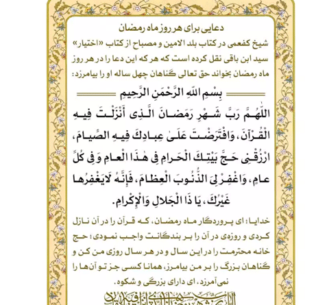 عکس نوشته خدا اموات رو بیامرزه
