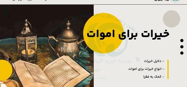 عکس نوشته خدا اموات رو بیامرزه