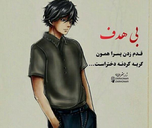 عکس های فانتزی پسرانه