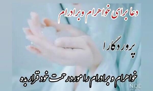 عکس نوشته بی معرفتی برادر