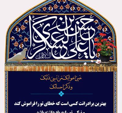 عکس نوشته بی معرفتی برادر