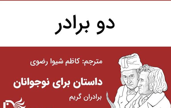 عکس نوشته بی معرفتی برادر