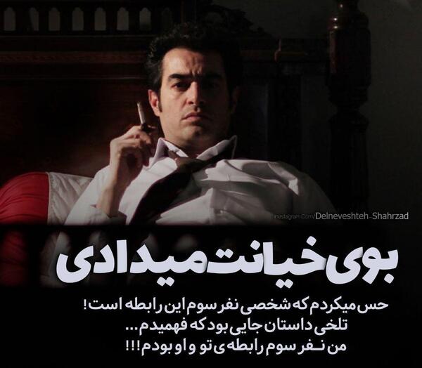 عکس نوشته نامردی ادما