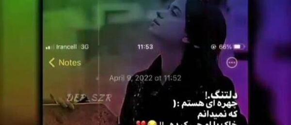 دانلود عکس نوشته دلتنگ چهره ای هستم که نمیدانم