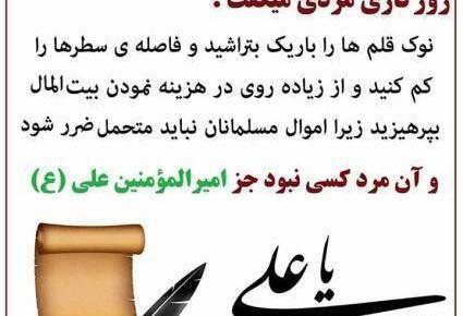 عکس نوشته رمضان ماه بندگی خدا
