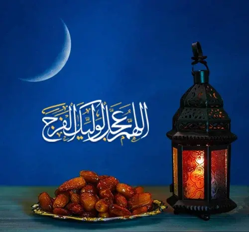 عکس نوشته رمضان ماه بندگی خدا