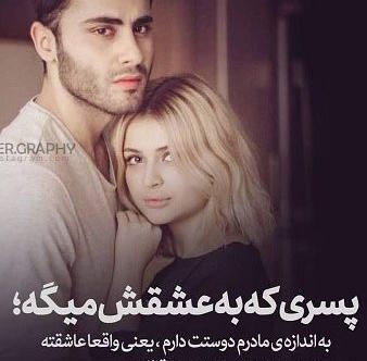 بیو عکس نوشته انگلیسی غمگین با ترجمه