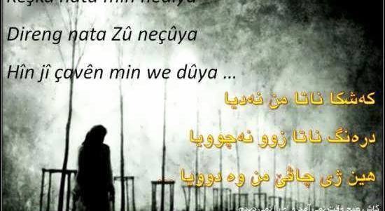 بیو عکس نوشته انگلیسی غمگین با ترجمه