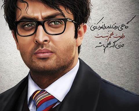 عکس نوشته های غمگین شهرزاد