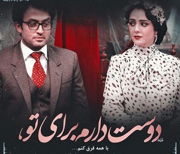 عکس نوشته های غمگین شهرزاد
