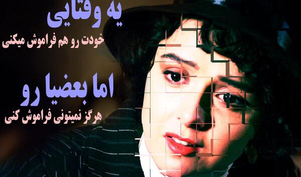 عکس نوشته های غمگین شهرزاد