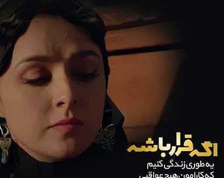 عکس نوشته های غمگین شهرزاد