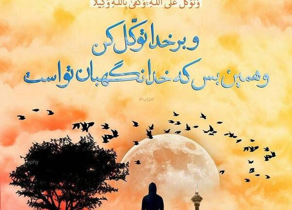 عکس نوشته انگلیسی راجب خدا