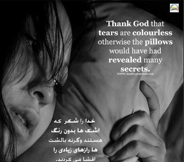 عکس نوشته انگلیسی راجب خدا