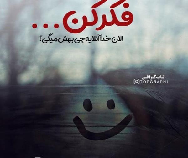 عکس های پروفایل لری غمگین