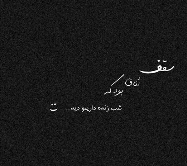عکس های پروفایل لری غمگین