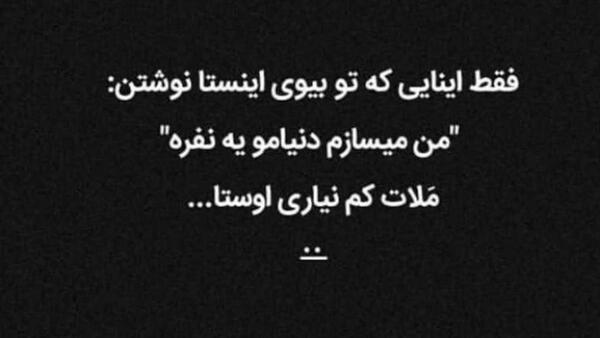 عکس نوشته تیکه دار به شوهرم
