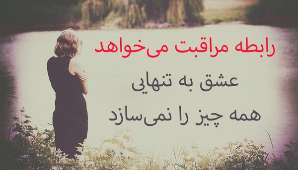 عکس نوشته تیکه دار به شوهرم