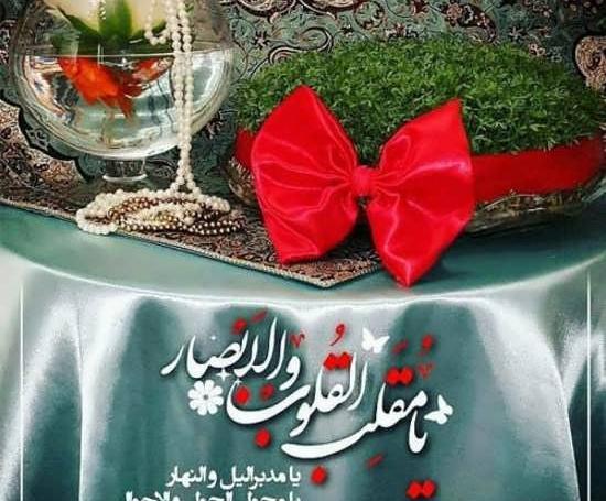 عکس های نوروزی جدید