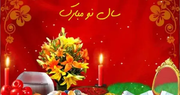 عکس های نوروزی جدید