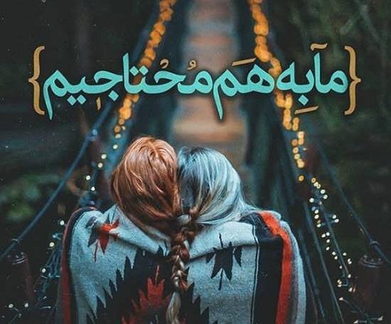 عکس های فانتزی خواهرانه