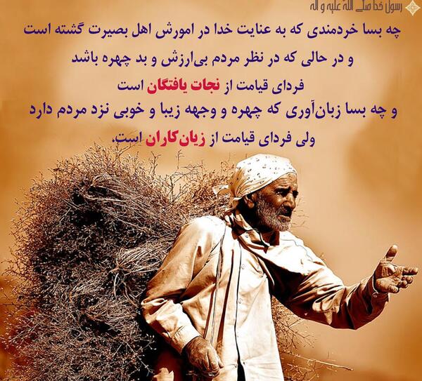 عکس نوشته بی ارزش بودن دنیا