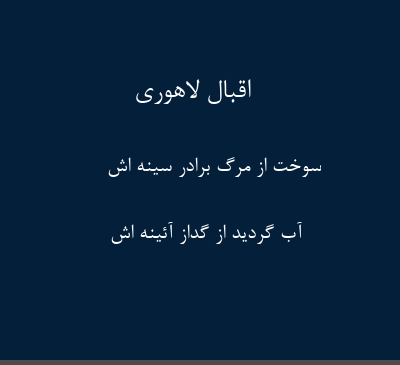 عکس نوشته مرگ برادر