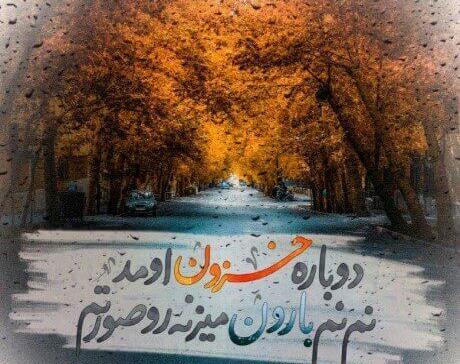 عکس نوشته های غمگین و مفهومی