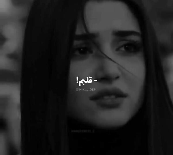 گریه عکس های غمگین هانده ارچل