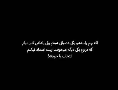 عکس نوشته هیچوقت حلالت نمیکنم