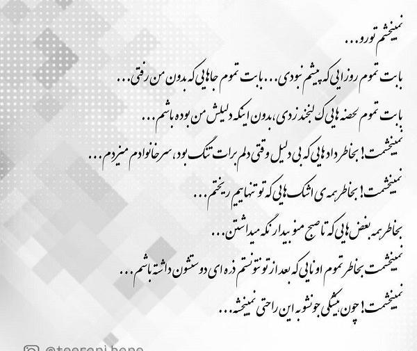 عکس نوشته هیچوقت حلالت نمیکنم