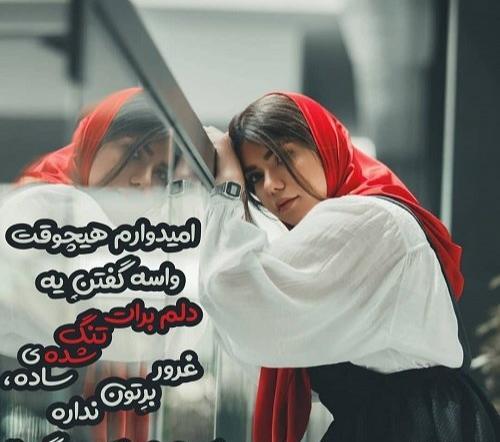 عکس نوشته هیچوقت حلالت نمیکنم