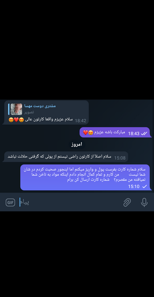 عکس نوشته هیچوقت حلالت نمیکنم