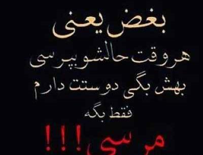 عکس نوشته هیچوقت حلالت نمیکنم
