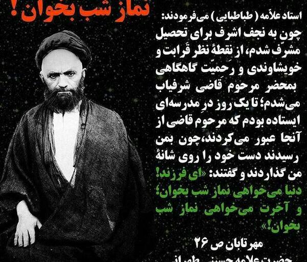عکس نوشته نماز شب اول قبر