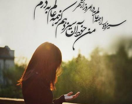 عکس نوشته سیزده بدر ۱۴۰۳