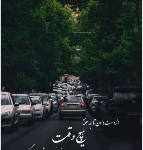 عکس های پروفایل پاییزی