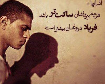 عکس نوشته های عاشقانه و رمانتیک