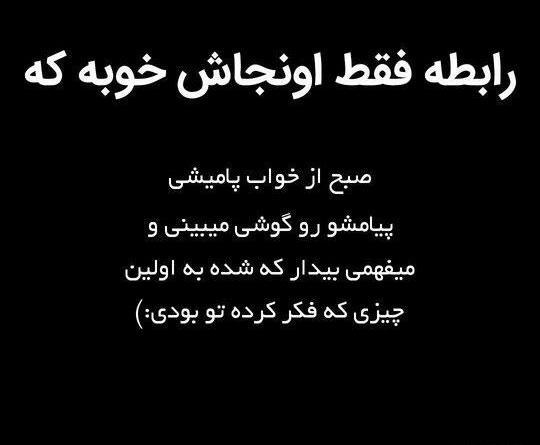 عکس نوشته های عاشقانه و رمانتیک