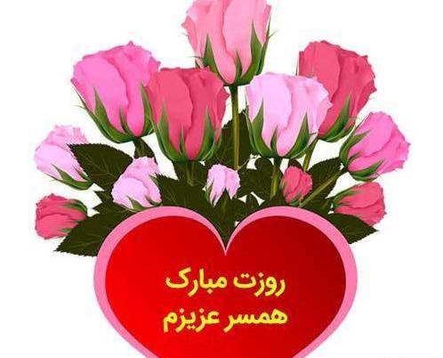 عکس نوشته تبریک روز مادر به معلم