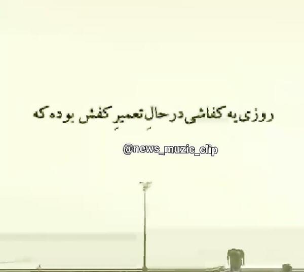 عکس نوشته راجب نمک نشناسی