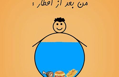 عکس های رمضانی دونفره