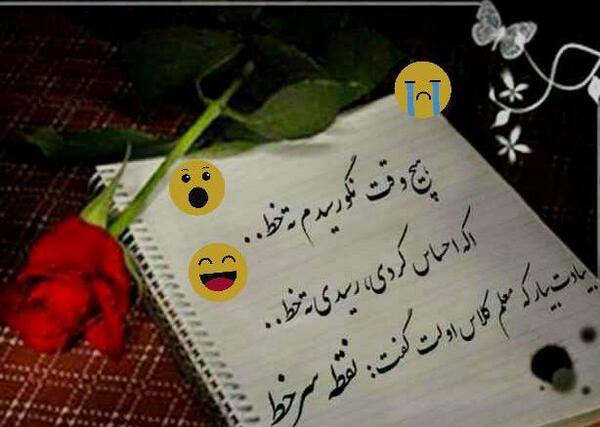 عکس نوشته آشوبم آرامشم تویی خدا