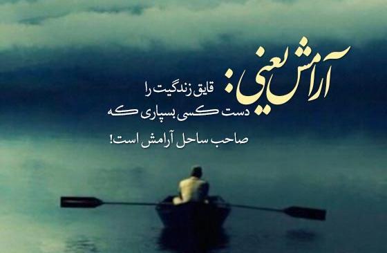 عکس نوشته عاشقانه خداوند