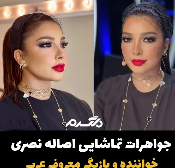 عکس های طلا خواننده