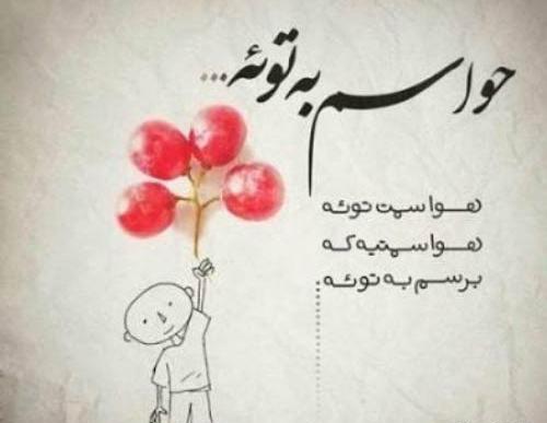 عکس نوشته عاشقانه دونفره رمانتیک
