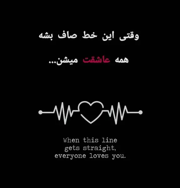 دانلود عکس نوشته غمگین سوزناک